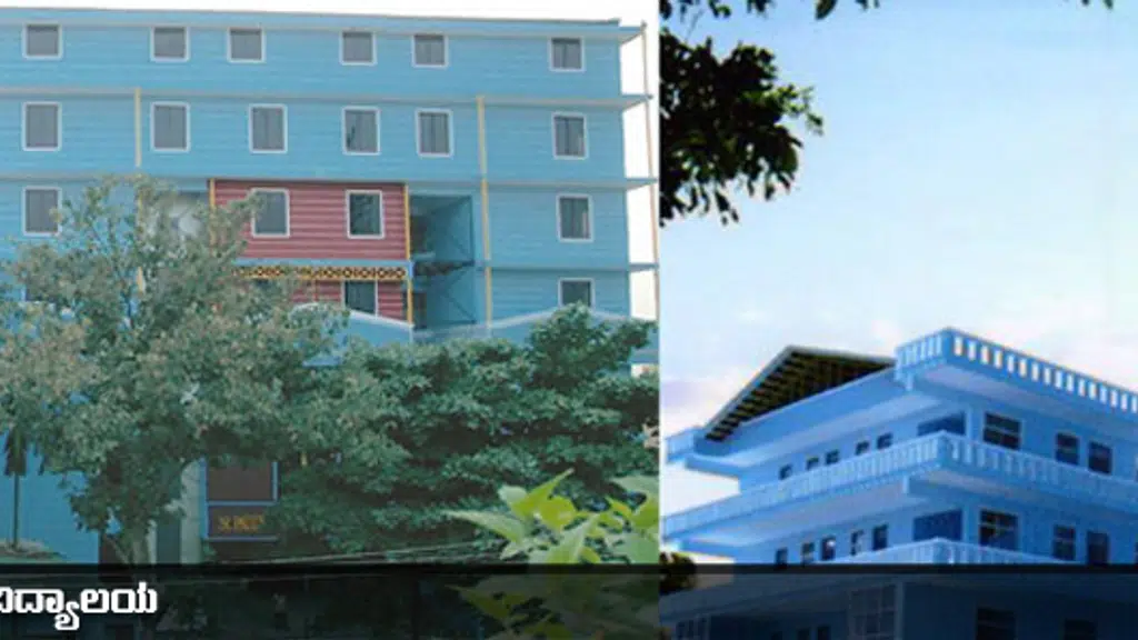 St. Paul's School