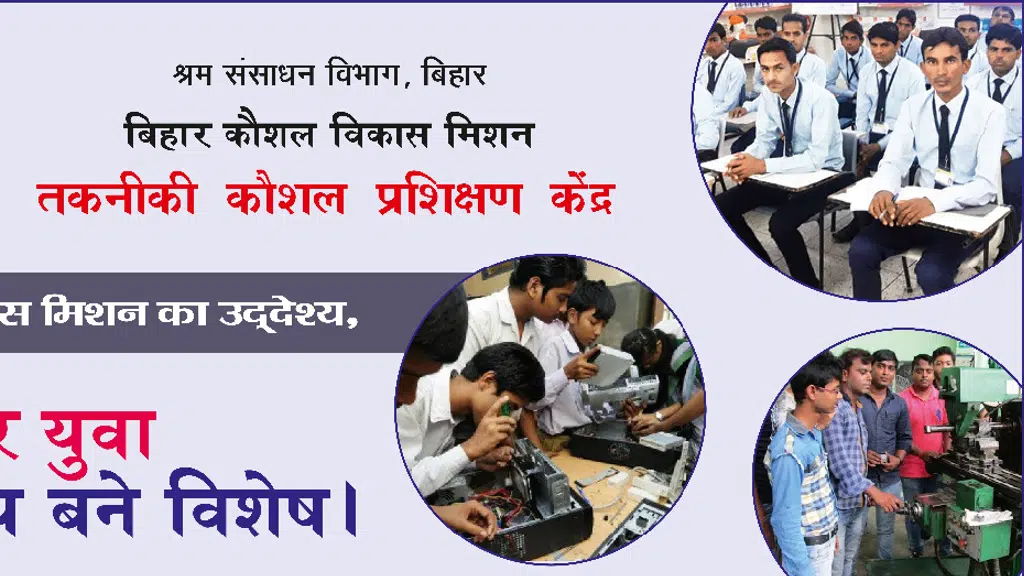Angel Computer Education Center