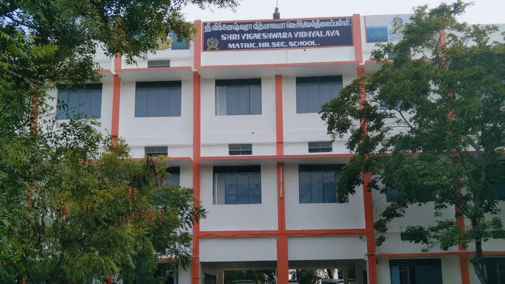 Shri Vigneshwara Vidhyalaya Matriculation Higher Secondary School