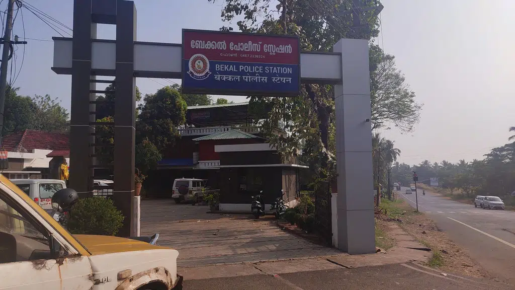 Sri Rama Parama Hamsa Temple Guru Matham