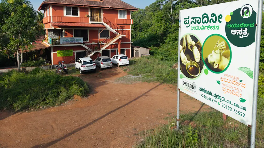 Prasadini Ayurnikethana Ayurveda Hospital