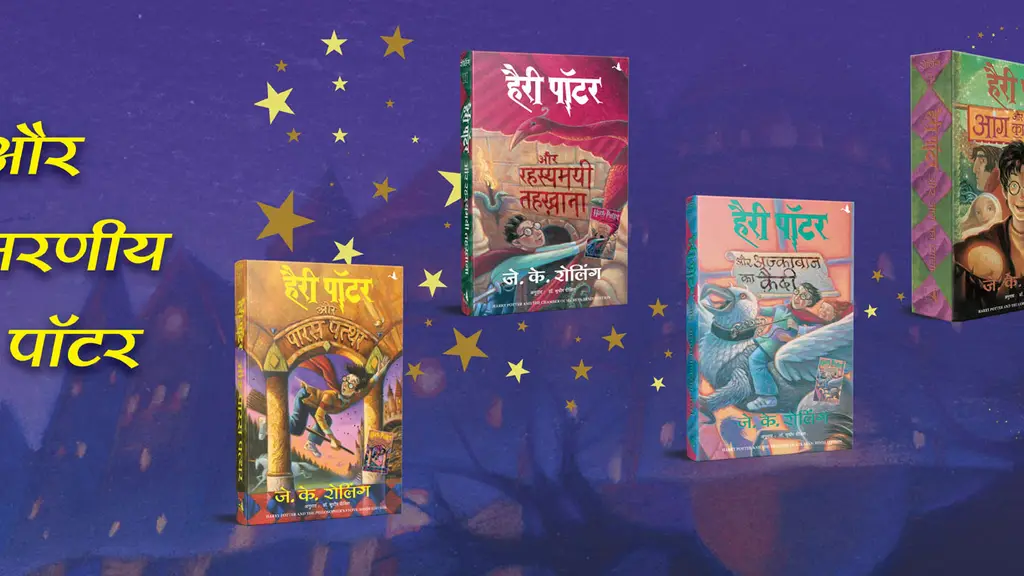 Manjul Publishing House