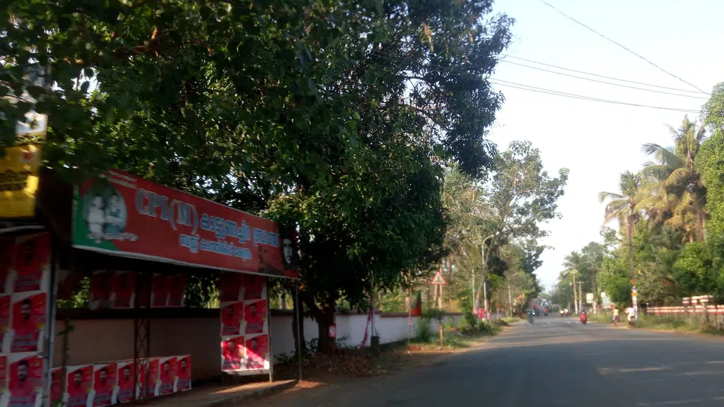 Ahalia Foundation Eye Hospital