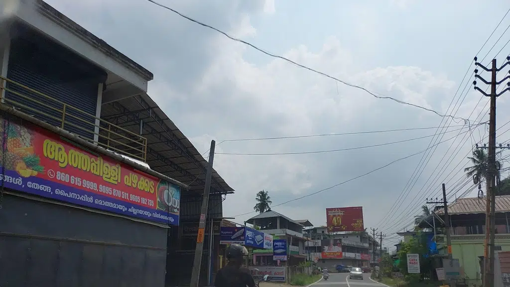 Jawahar Theatre Kalady