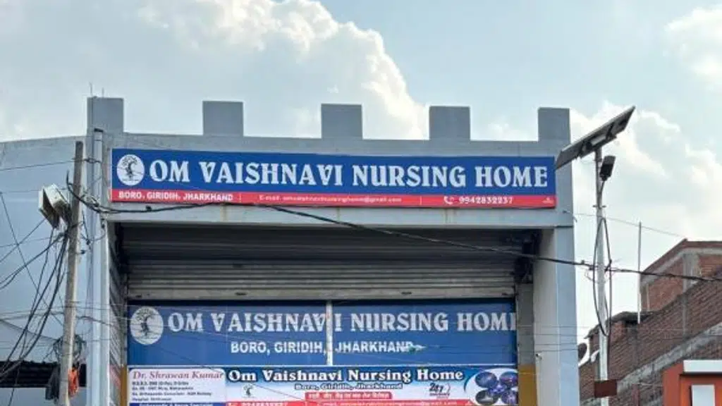 Om Vaishnavi Nursing Home