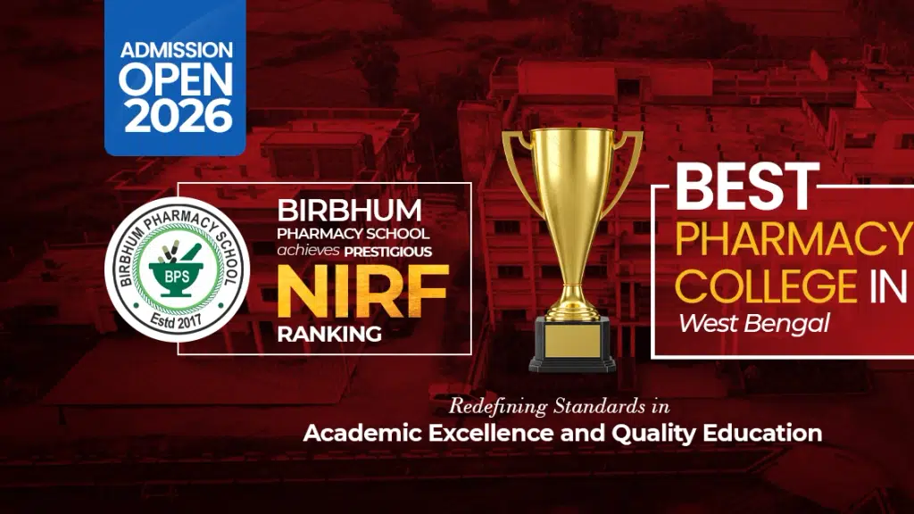 Birbhum Pharmacy School