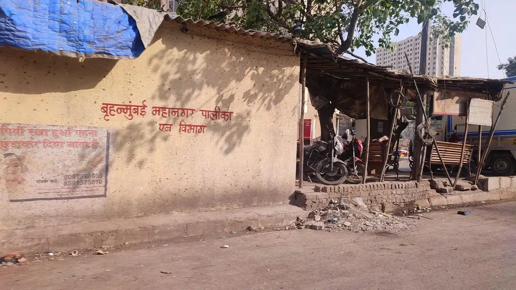 RTO/Kamraj Nagar bus station