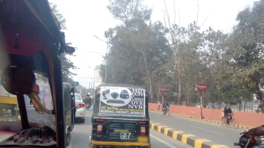 Als Ias Patna
