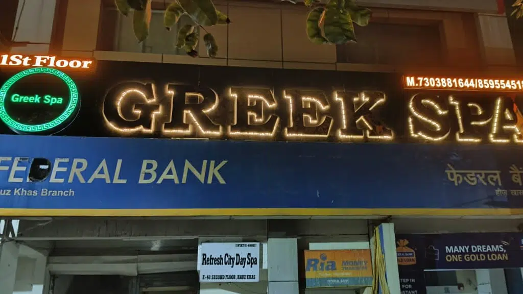 Greek Spa