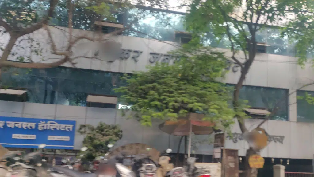 Madhukar General Hospital