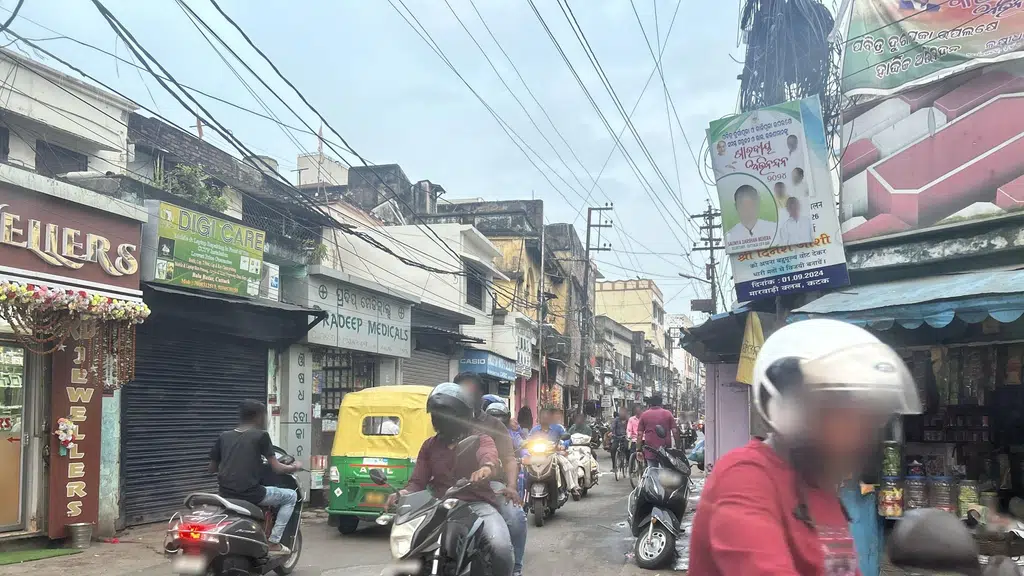 Utkal Jewellery Mart