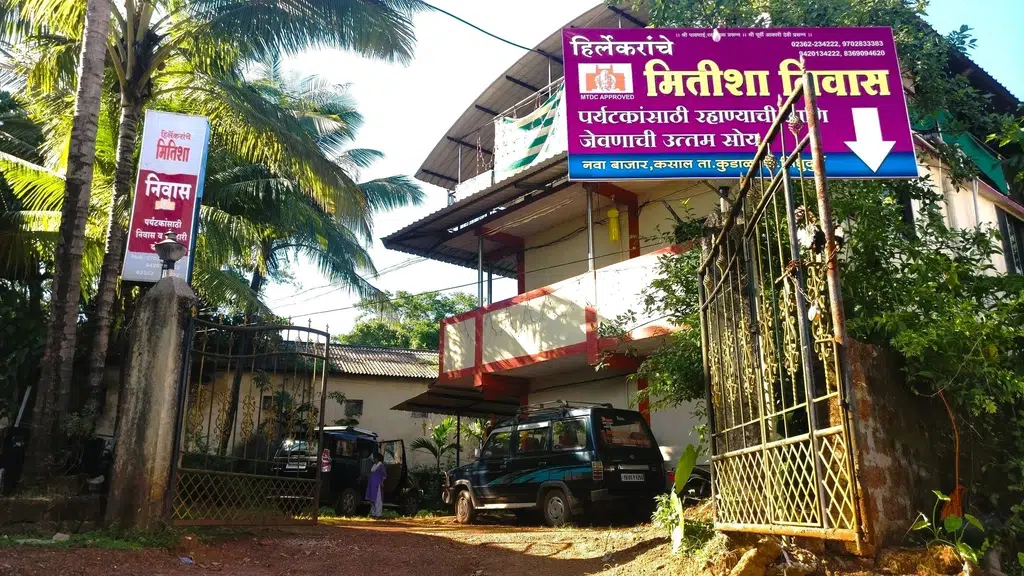 Hirlekarance Mitisha Nivas