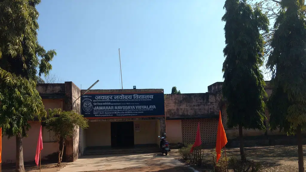 Jawahar Navodaya Vidyalaya