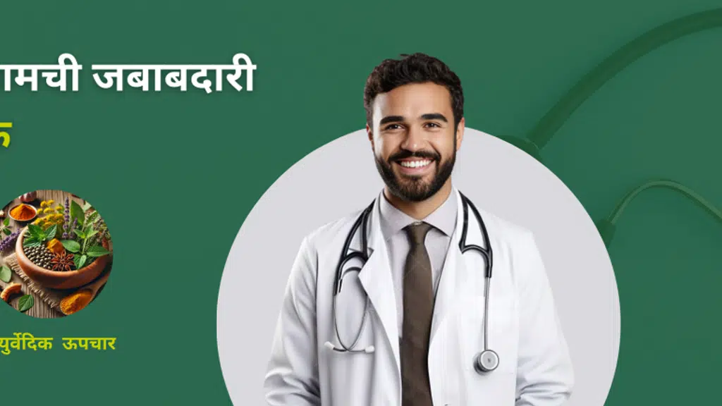 Dr.Bhangare Hospital
