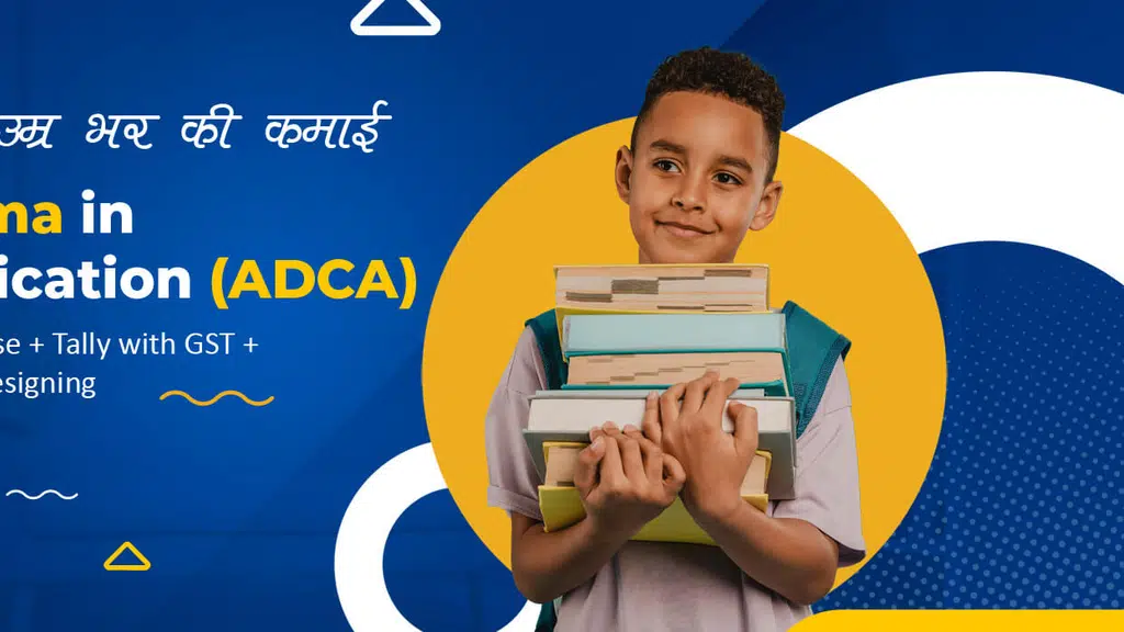 Gayatri Information Technology