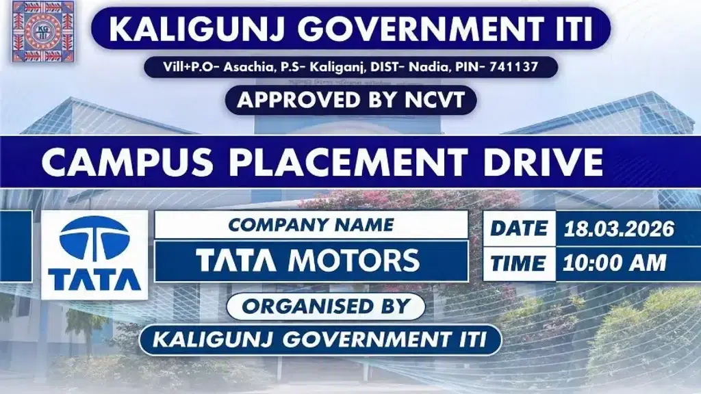 Kaligunj Government ITI College
