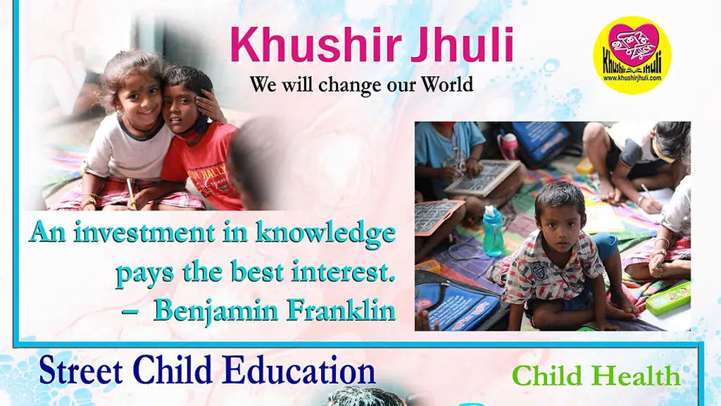 Khushir Jhuli