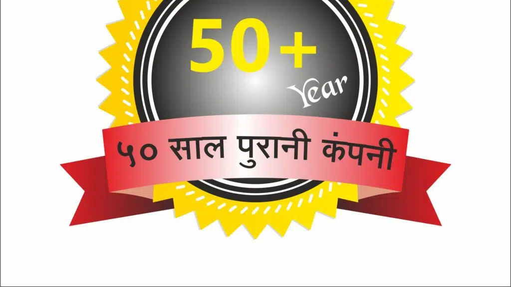 Maganlal Govindji- Weighing Scales
