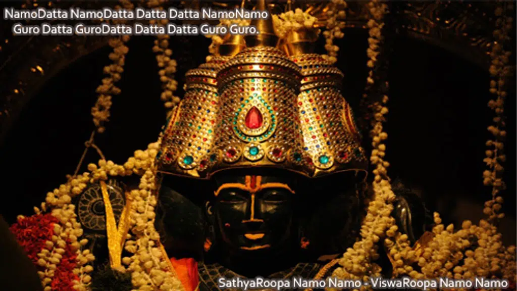 Sri Viswaroopa Datta Kshetra