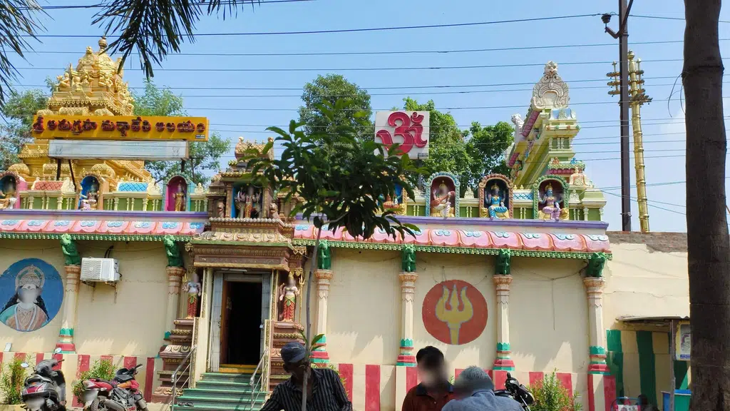 Andhra Gymkhana