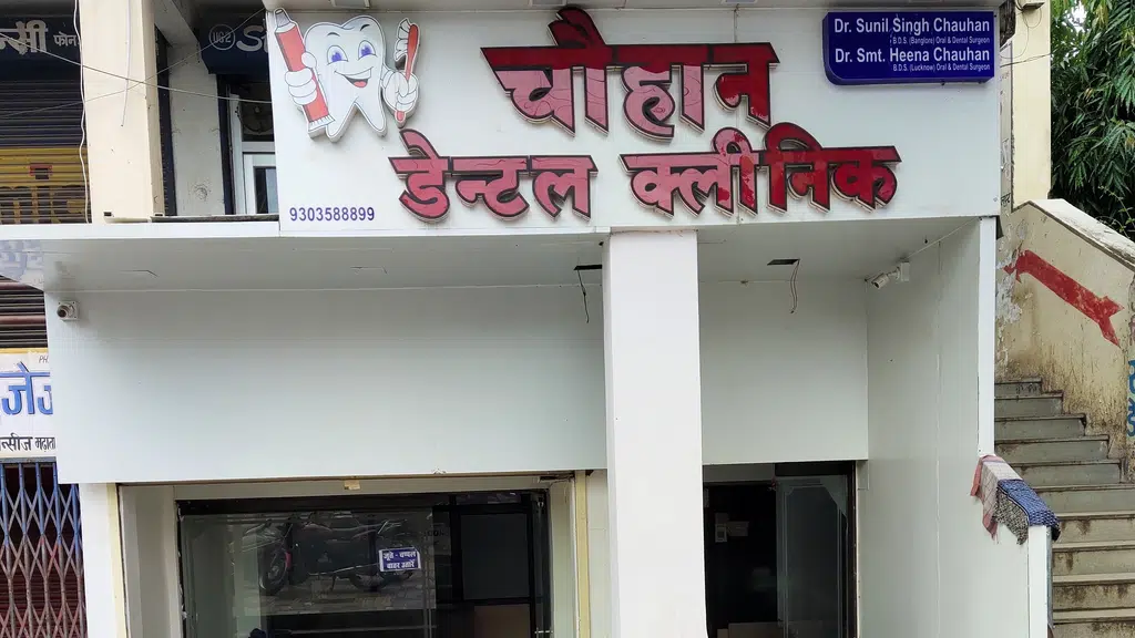 Chauhan Dental Clinic