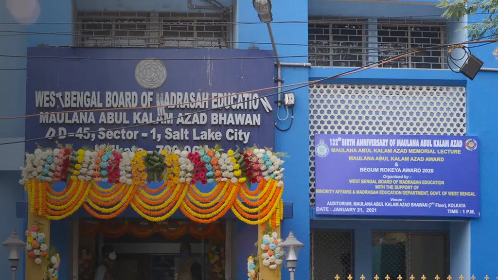 Mrigala Mojaddediya Senior Madrasah