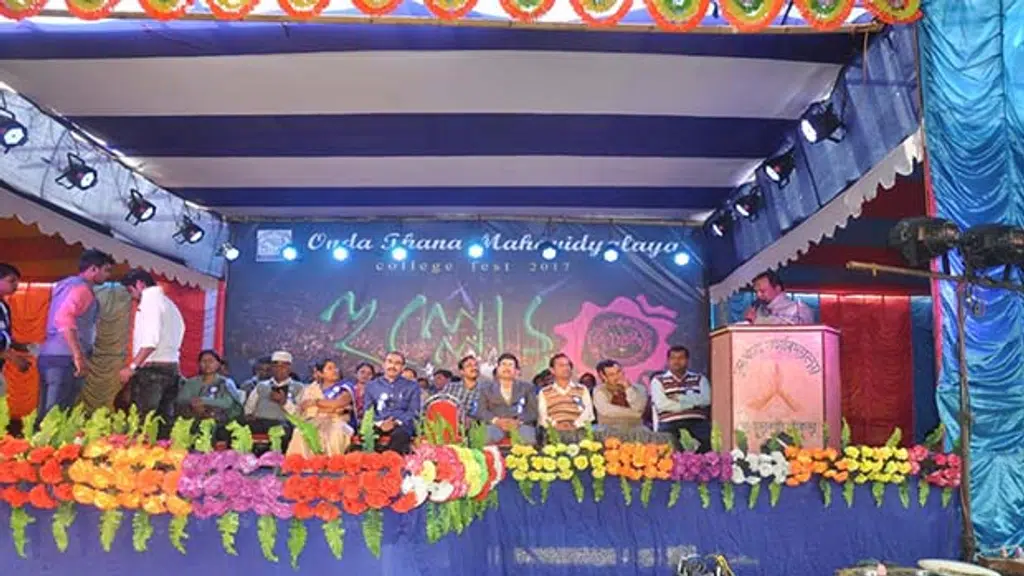 Onda Thana Mahavidyalaya official