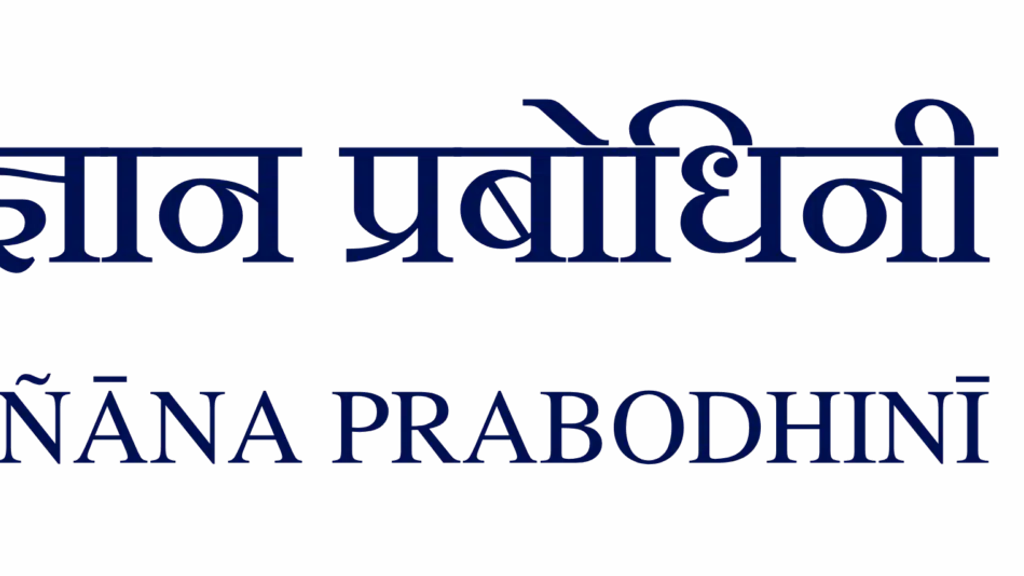 Jnana Prabodhini