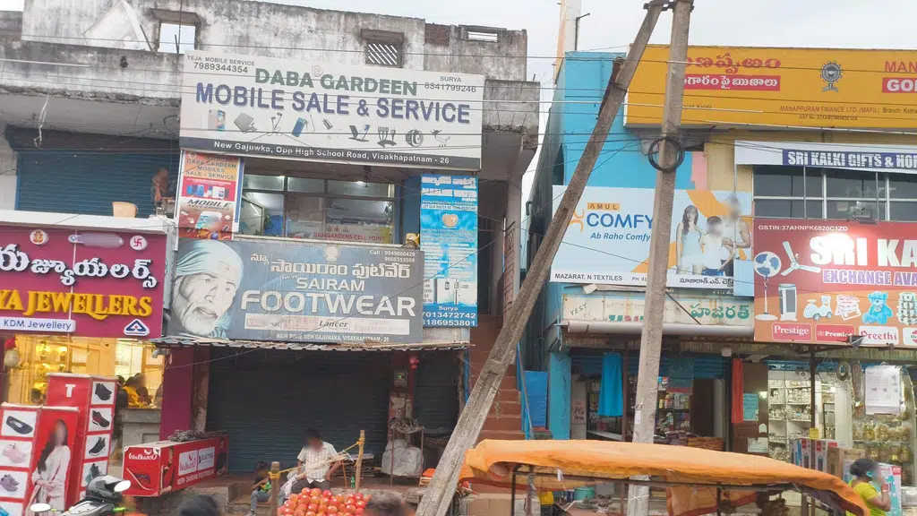Sangeetha Gadgets - Vizag (Gajuwaka)