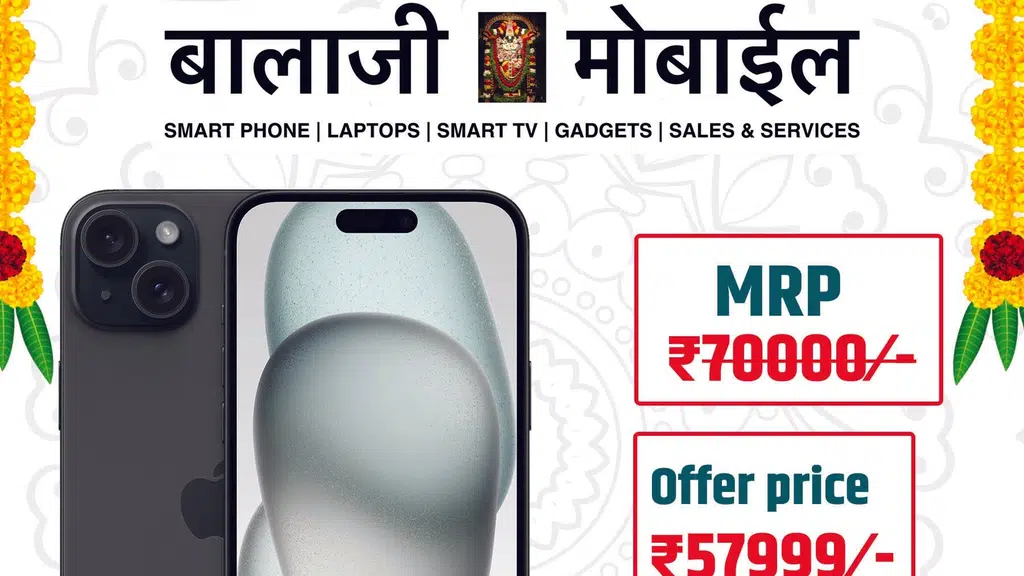 Balaji Mobiles Premium Phone Store Landmark Satara
