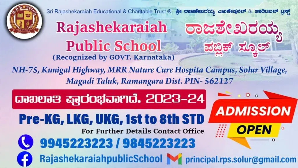 Rajashekaraiah Public School