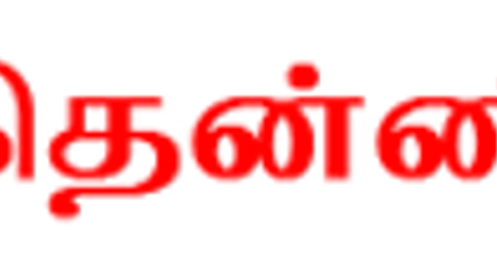South India Film Institute