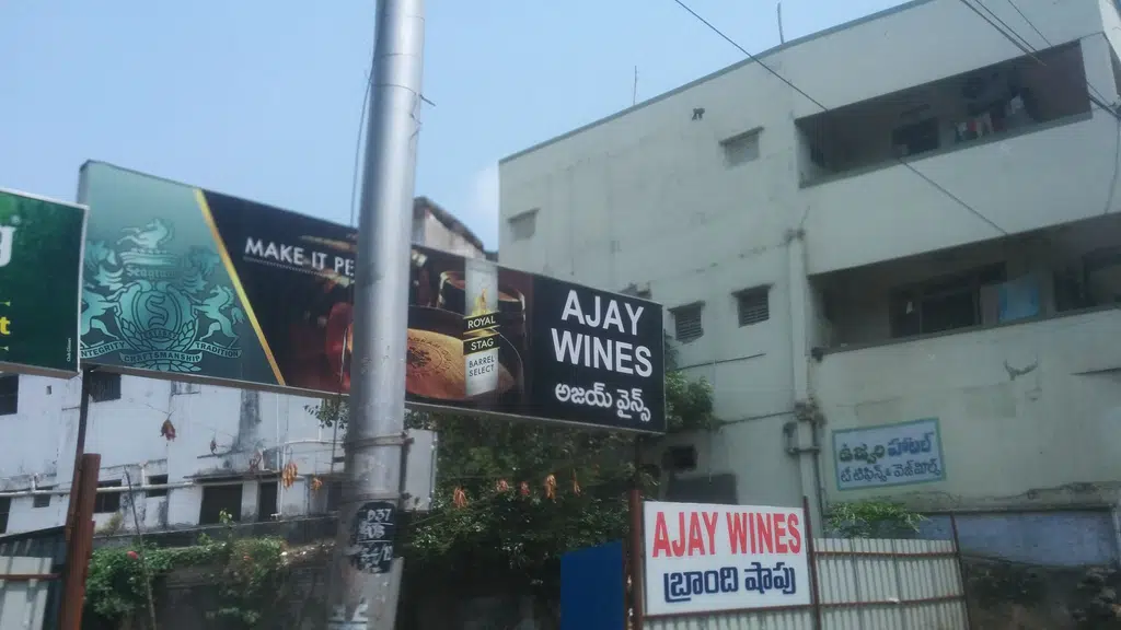 Satyaveni Medical Stores