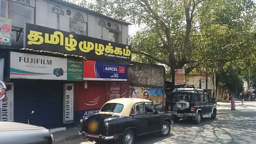 SIP Tamilnadu