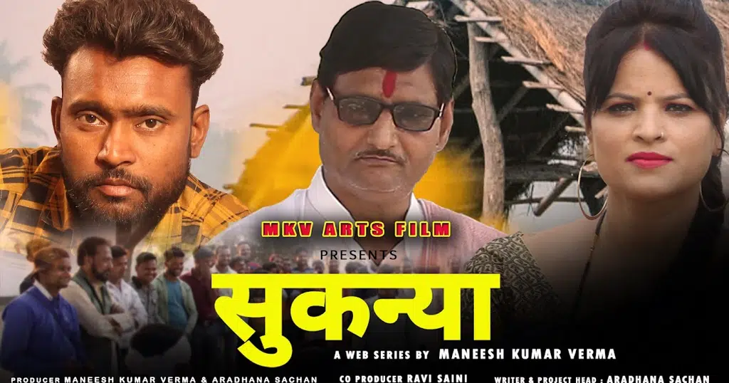 Mkv Arts Film