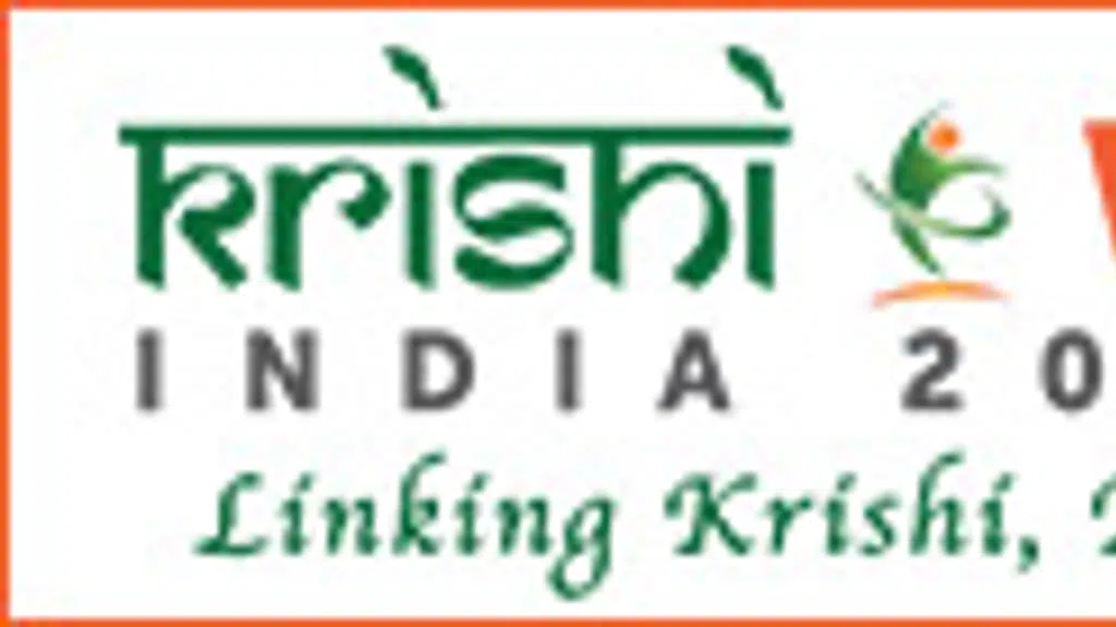 Punjab Trade Centre
