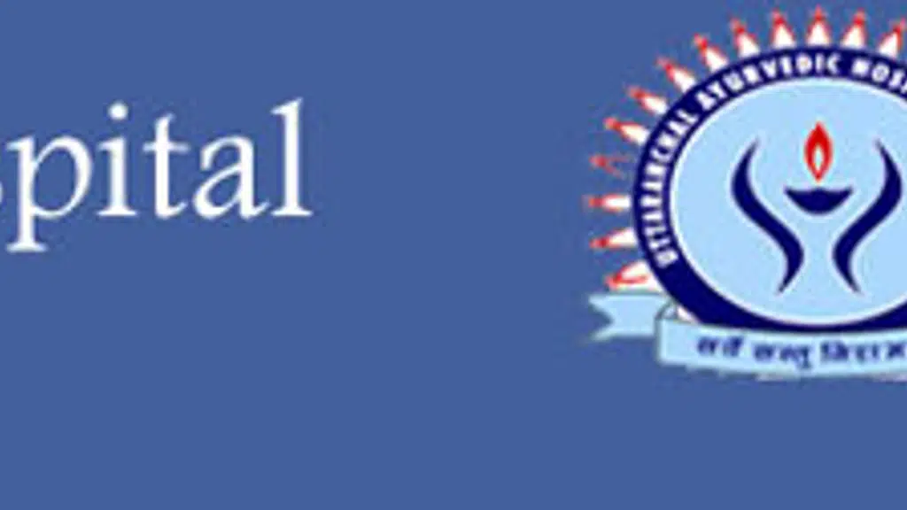 Uttaranchal Ayurvedic College