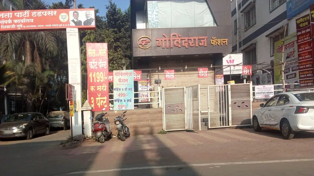 Bindu Fashion mart