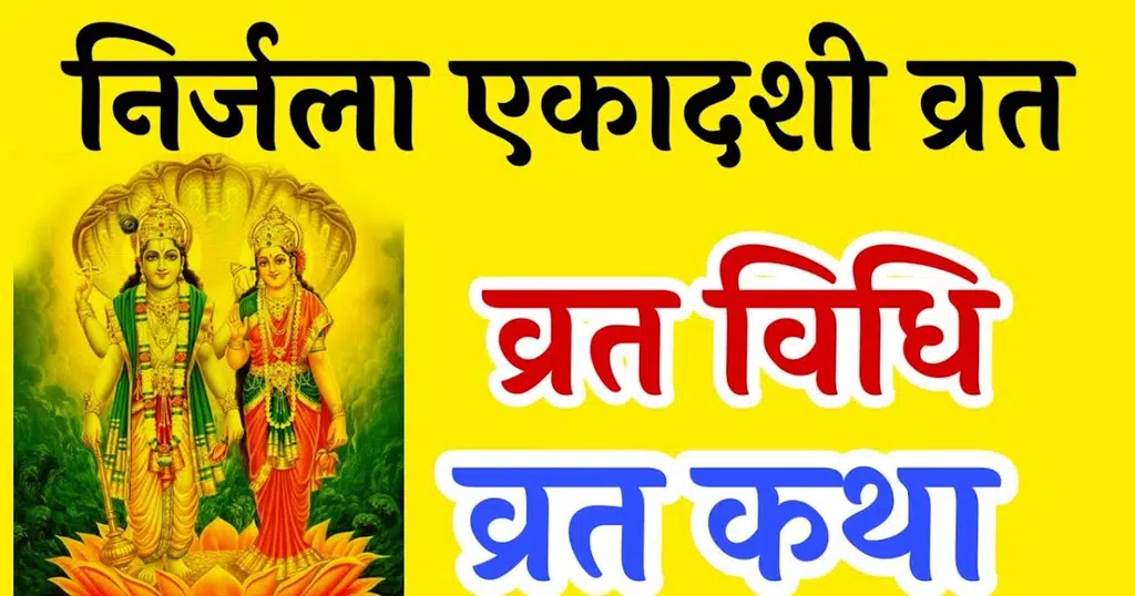 जय श्री दक्षिणमुखी संकटमोचन पंचमुखी बालाजी धाम