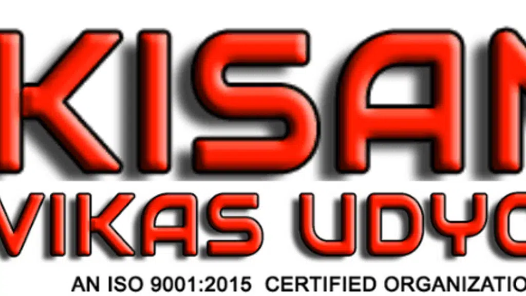 Kisan Vikas Udyog