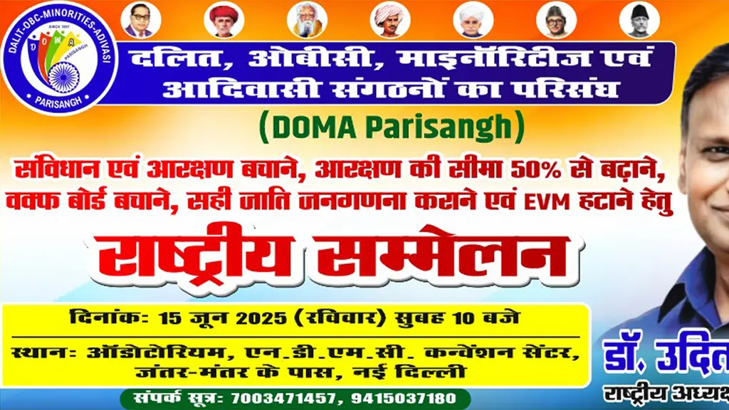 All India Parisangh