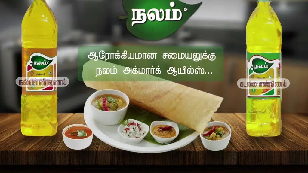 Nalam Oils retail store