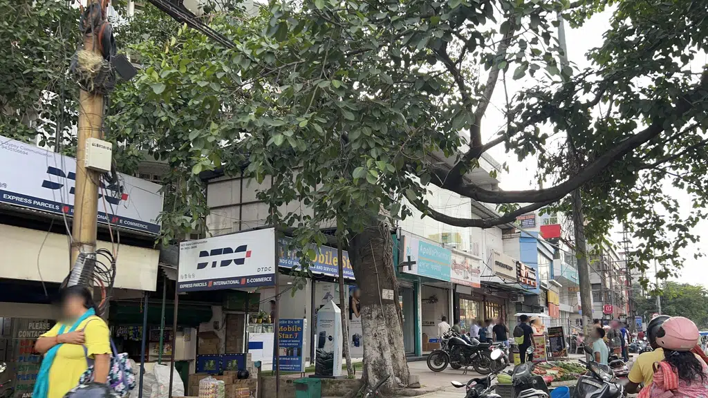 Guwahati Regional Office
