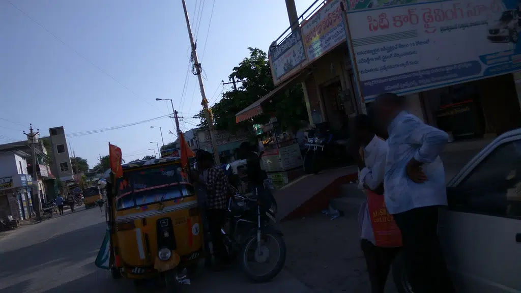 City Union Bank Markapur