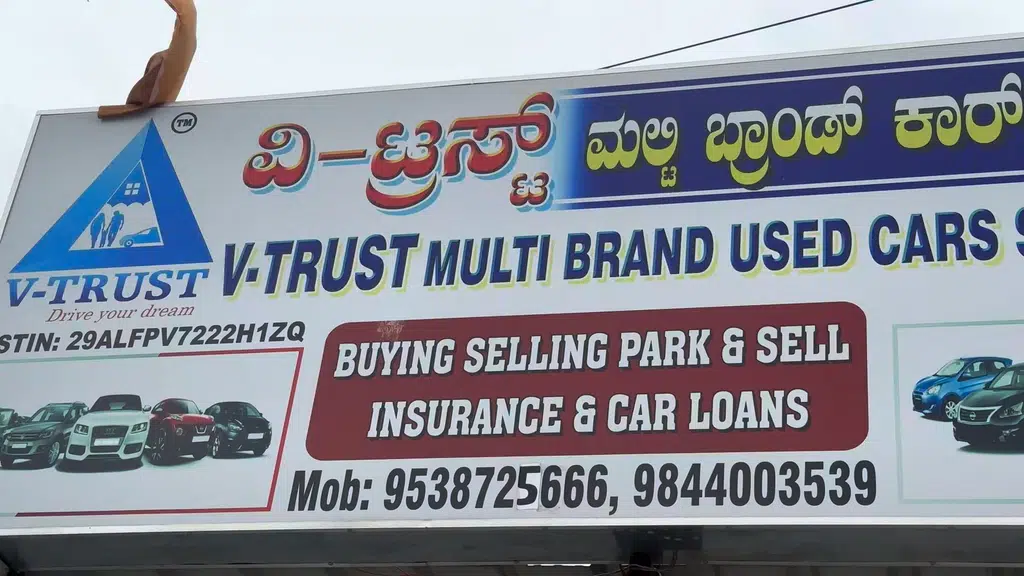 Vtrust USED CARS