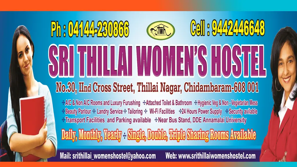 Sri Thillai Womens Hostel Chidambaram