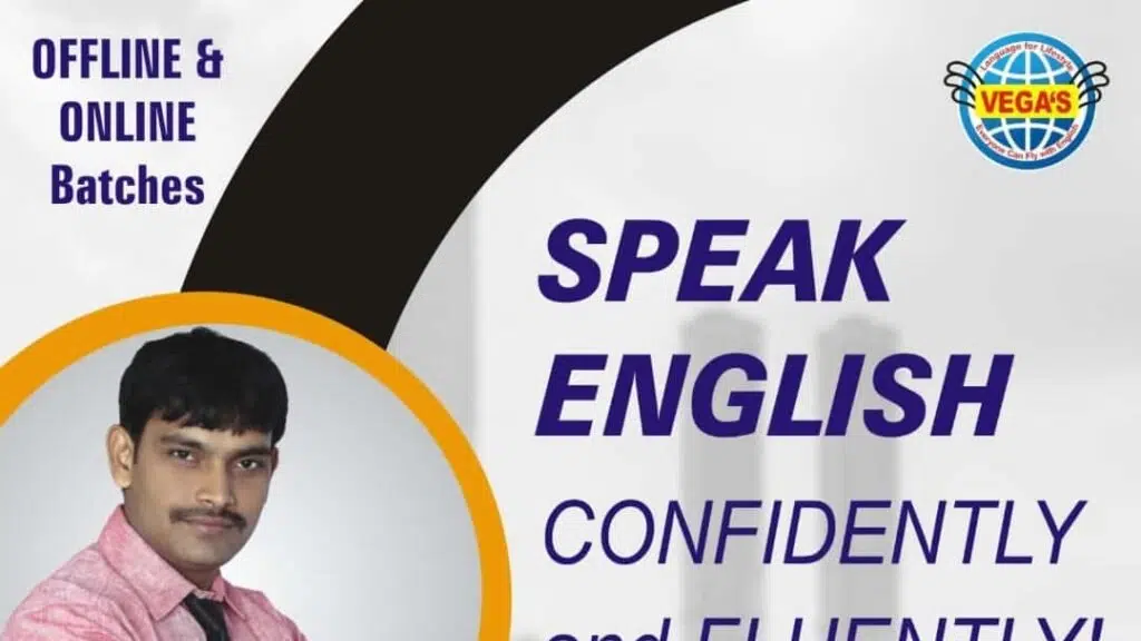 Vega's The Centre for English Language