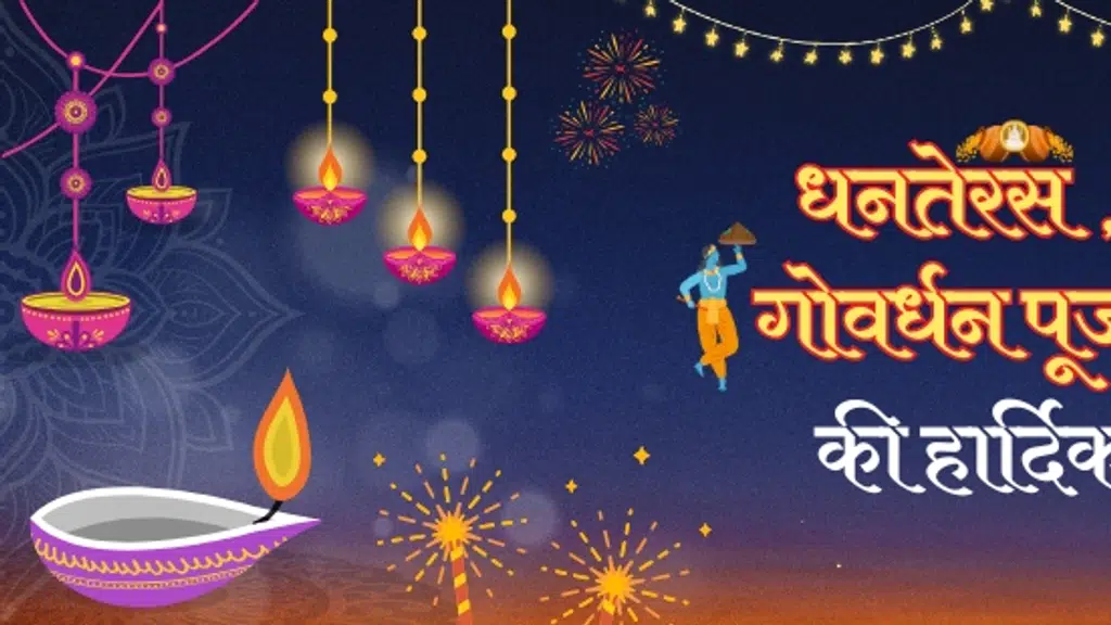 Nagar Palika Parishad, Fatehpur, U.P.