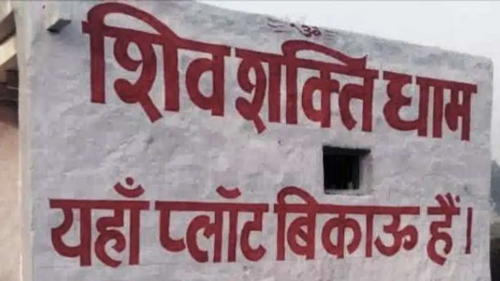 Nitya Properties Bulandshahr