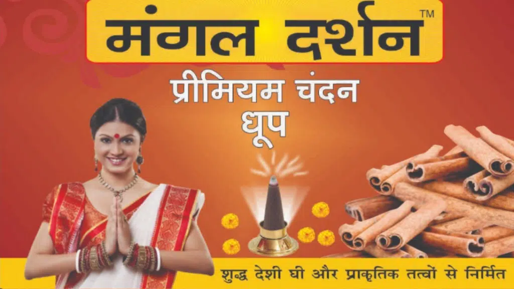 Mangal Darshan Tour and Travels